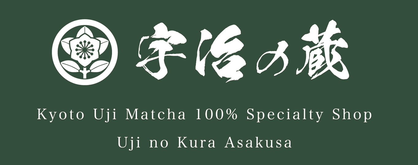 宇治の蔵ロゴ