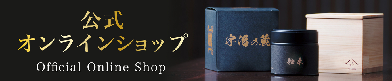 オンラインショップ